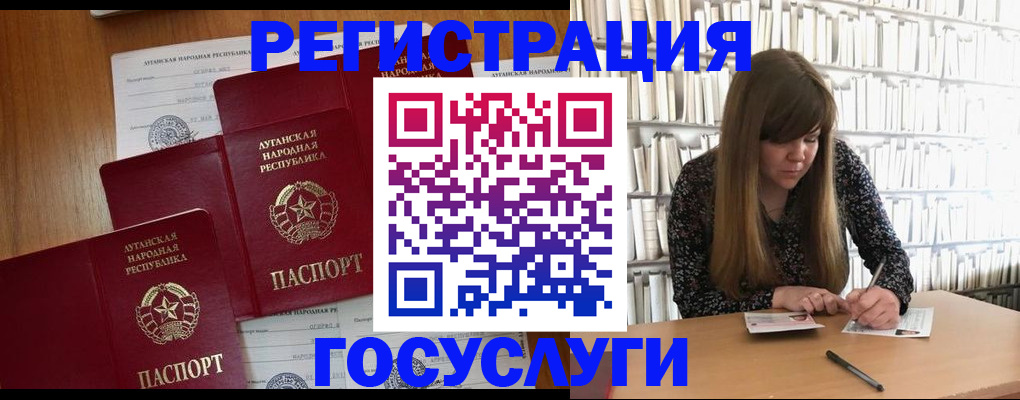 прописка иностранных граждан в Сургуте